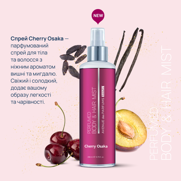 Парфумований спрей для тіла Cherry Osaka